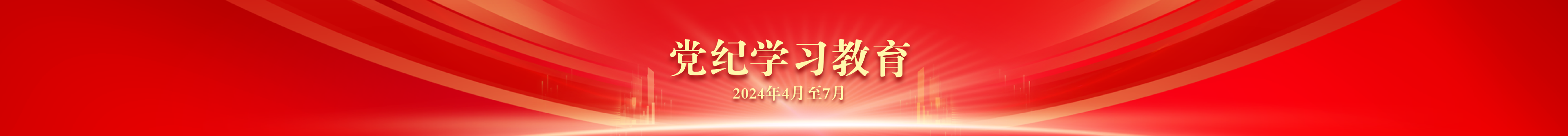 尊龙凯时中国区人生就是博(中国优质)股份有限公司