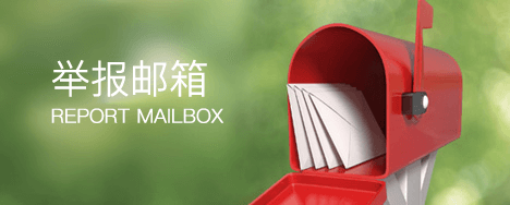 尊龙凯时中国区人生就是博(中国优质)股份有限公司