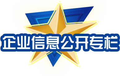 尊龙凯时中国区人生就是博(中国优质)股份有限公司