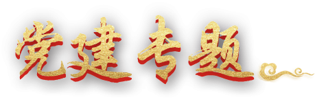 尊龙凯时中国区人生就是博(中国优质)股份有限公司